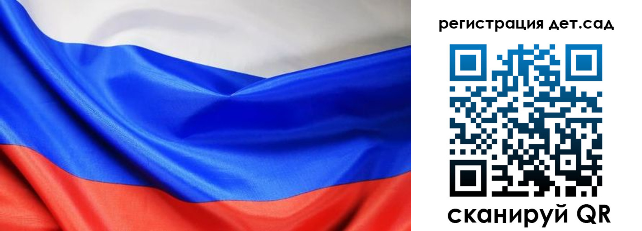 временная регистрация в Тобольске